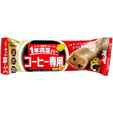 1本滿足棒 咖啡專用 巧克力餅乾 1本入